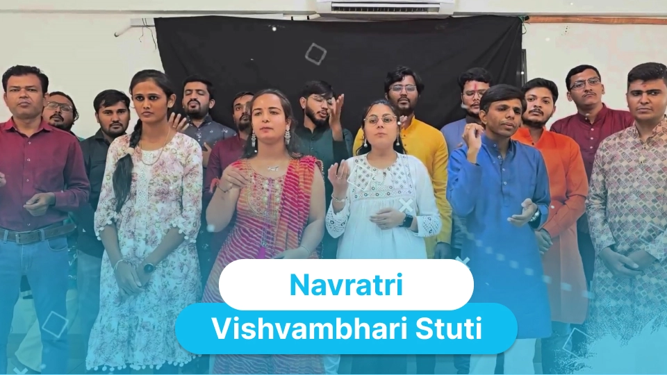 Navratri Vishvambhari Stuti